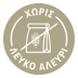 ΧΩΡΙΣ ΛΕΥΚΟ ΑΛΕΥΡΙ