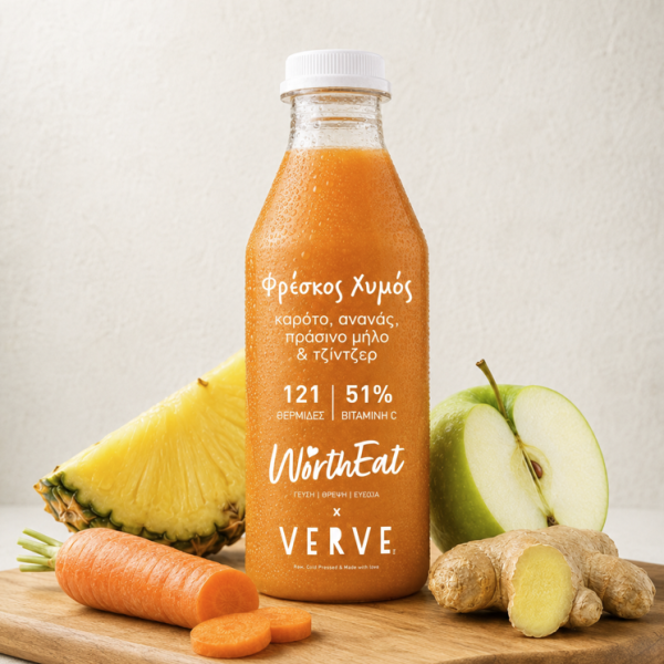 Feel Good Carrot - Φρέσκος χυμός με καρότο, ανανά, πράσινο μήλο & τζίντζερ