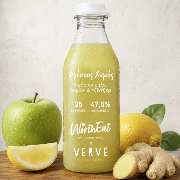 Green Apple Energy - Φρέσκος χυμός με πράσινο μήλο, λεμόνι & τζίντζερ